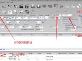 如何使用instadub在电脑上对instagram定时发帖 批量发帖 支持图片和视频
