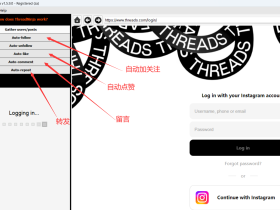 ThreadNinja|专为 Threads 打造的智能自动化运营工具,轻松提升互动与粉丝增长