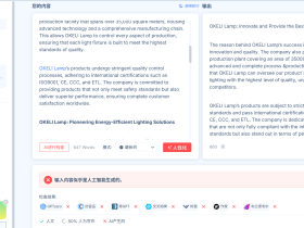 HIX Bypass账号共享 文章绕过一切AI痕迹检查 论文去重复去AI标签 保证无抄袭