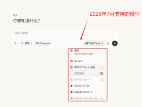 Perplexity Pro 专业版高级订阅账号共享使用 出售便宜Perplexity.ai团购账号