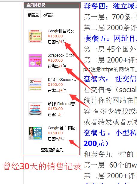 2026最新Google排名 英文外链代发 外贸网站关键词SEO优化推广 保证安全-图片6