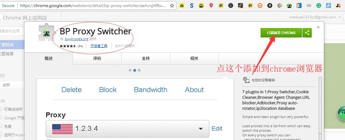 如何安全的注册Intagram账户及后期养号策略-图片1