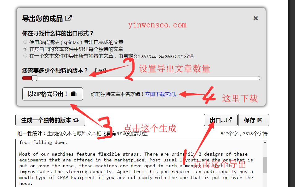 顶级英文伪原创软件-Spinrewriter 正版账号共享使用 可读性最好-图片12