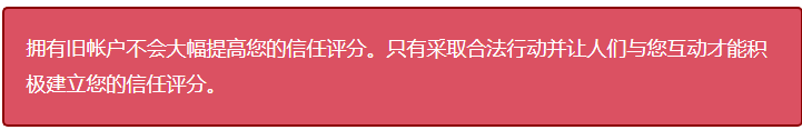 Jarvee软件instagram点赞被限制 massplanner like block 的解决方案-图片2