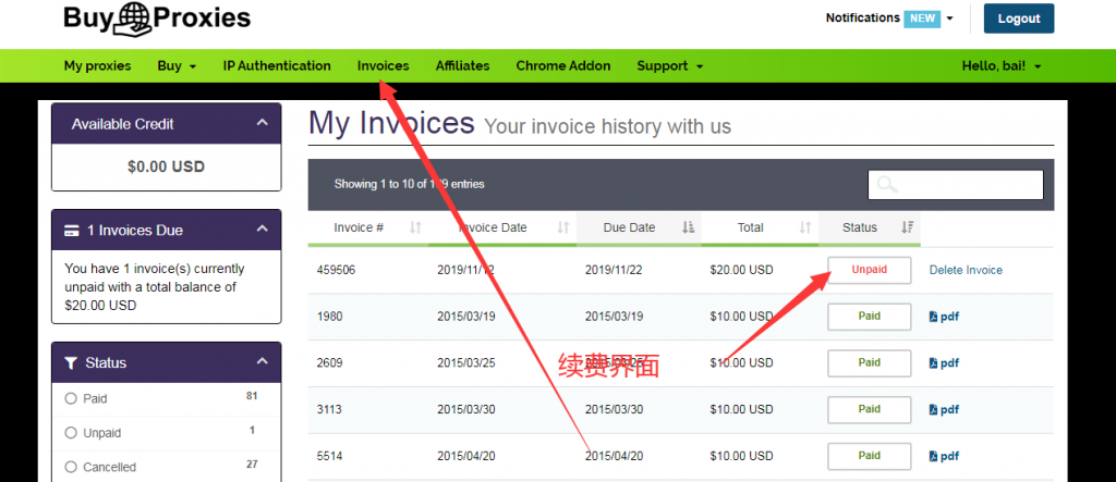 Buyproxies-国外高性价比私人代理IP（Private Proxies)出售商推荐-图片7