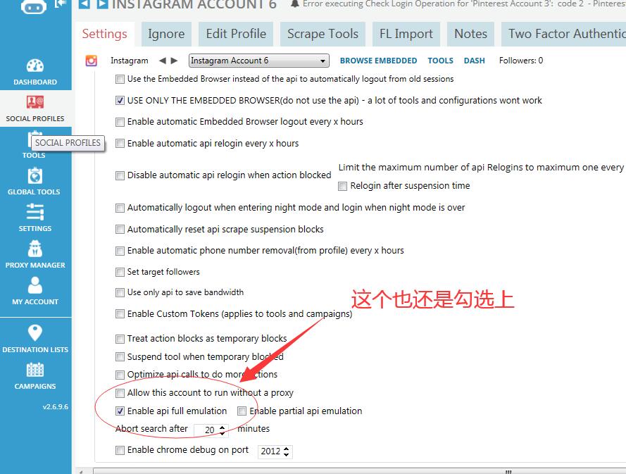 2021年最新Jarvee & MassPlanner 中文图文教程及instagram安全配置策略-图片4