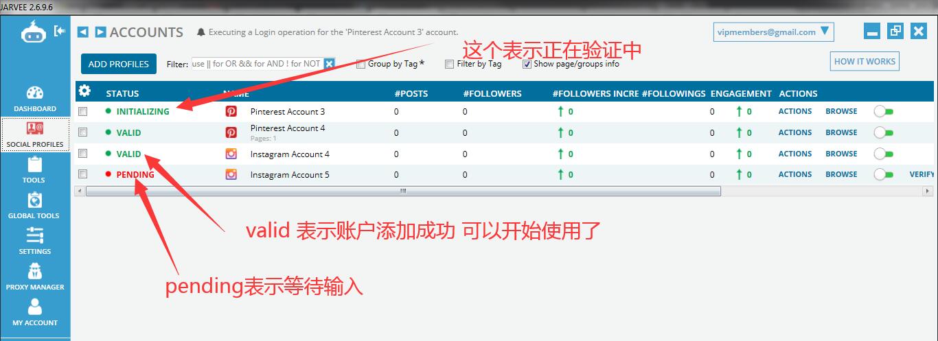 2021年最新Jarvee & MassPlanner 中文图文教程及instagram安全配置策略-图片6