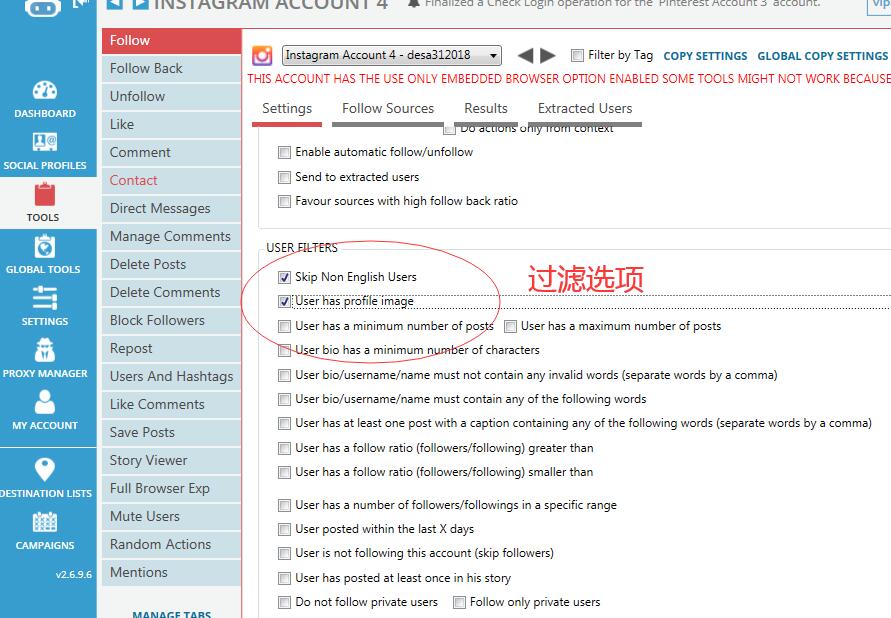 2021年最新Jarvee & MassPlanner 中文图文教程及instagram安全配置策略-图片9