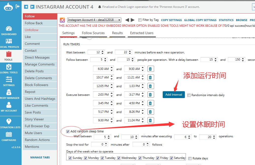 2021年最新Jarvee & MassPlanner 中文图文教程及instagram安全配置策略-图片8