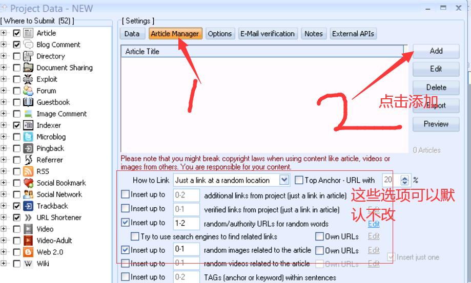 2026最新Gsa search engine ranker list 资源包使用教程-图片8