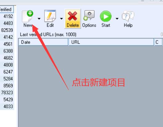 2026最新Gsa search engine ranker list 资源包使用教程-图片4