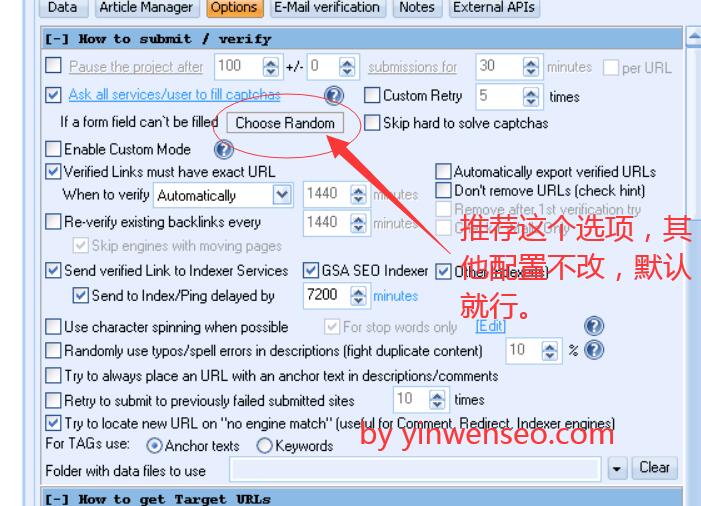 2026最新Gsa search engine ranker list 资源包使用教程-图片9