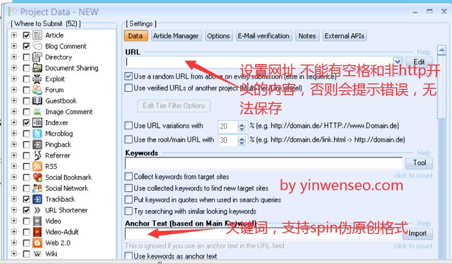 2026最新Gsa search engine ranker list 资源包使用教程-图片6