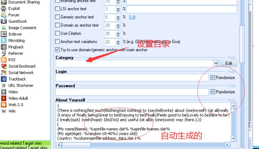 2026最新Gsa search engine ranker list 资源包使用教程-图片7