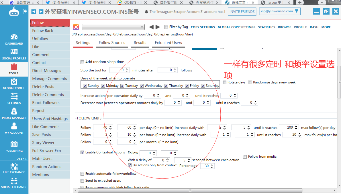 jarvee 史上最全中文图文详解-带你一文读懂jarvee功能-图片17
