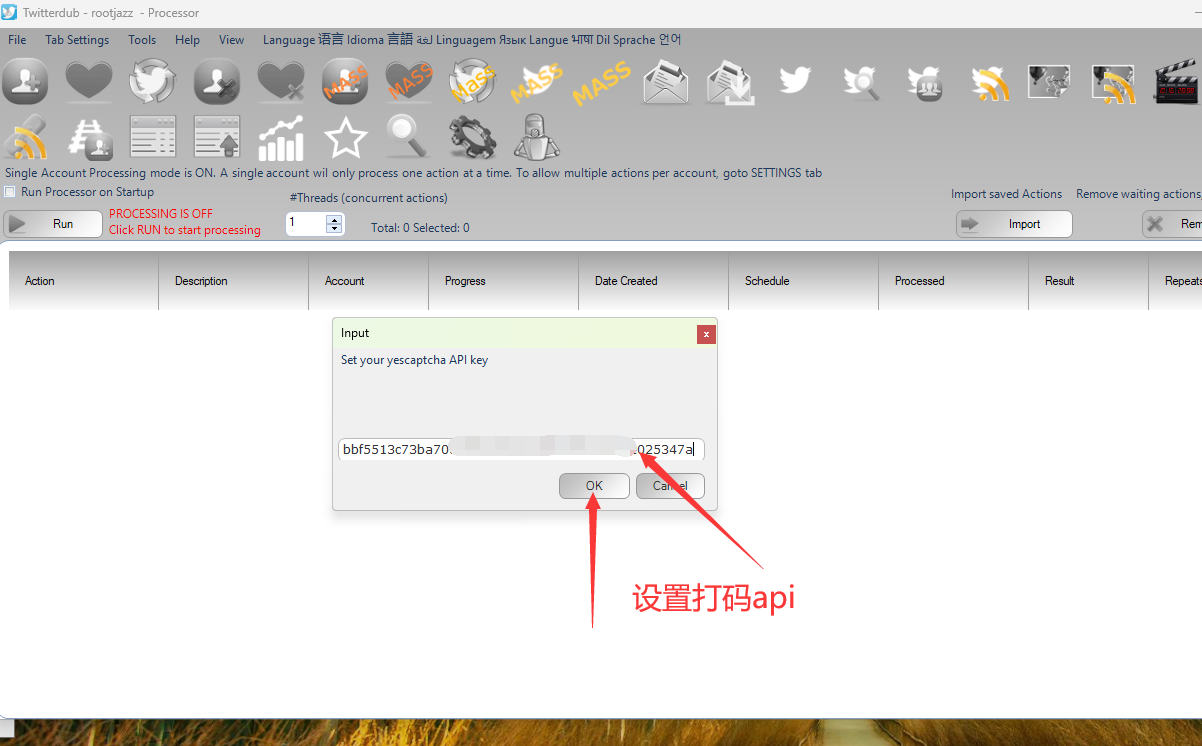 Yescaptcha注册及充值教程-Yescaptcha支持推特的arkose funcaptcha 人机验证识别-图片6