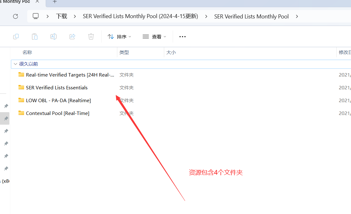 Serverifiedlists.com高质量GSA Search Engine Ranker 收费外链资源包 最新已验证资源-图片1