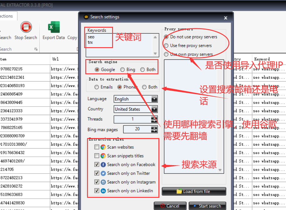 Total Email Phone Extractor-电话和邮箱批量获取工具-可搜索facebook linkedin等平台-图片2