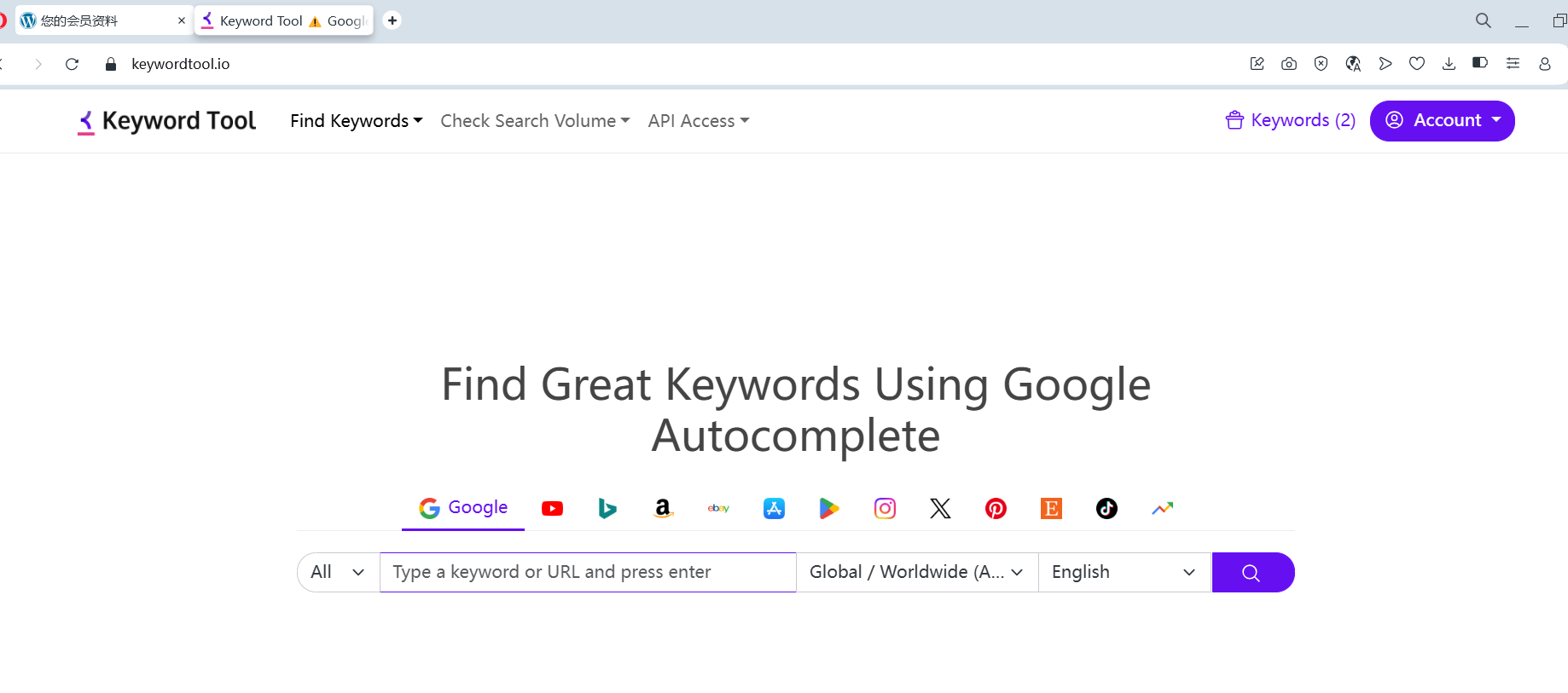 keywordtool.io 正版共享账号 谷歌关键词工具 支持亚马逊和eBay-图片1