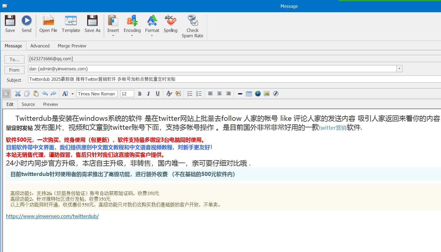 Bulk Mailer 国外顶级邮件群发软件 批量电子邮件群发器 高性价比-图片6