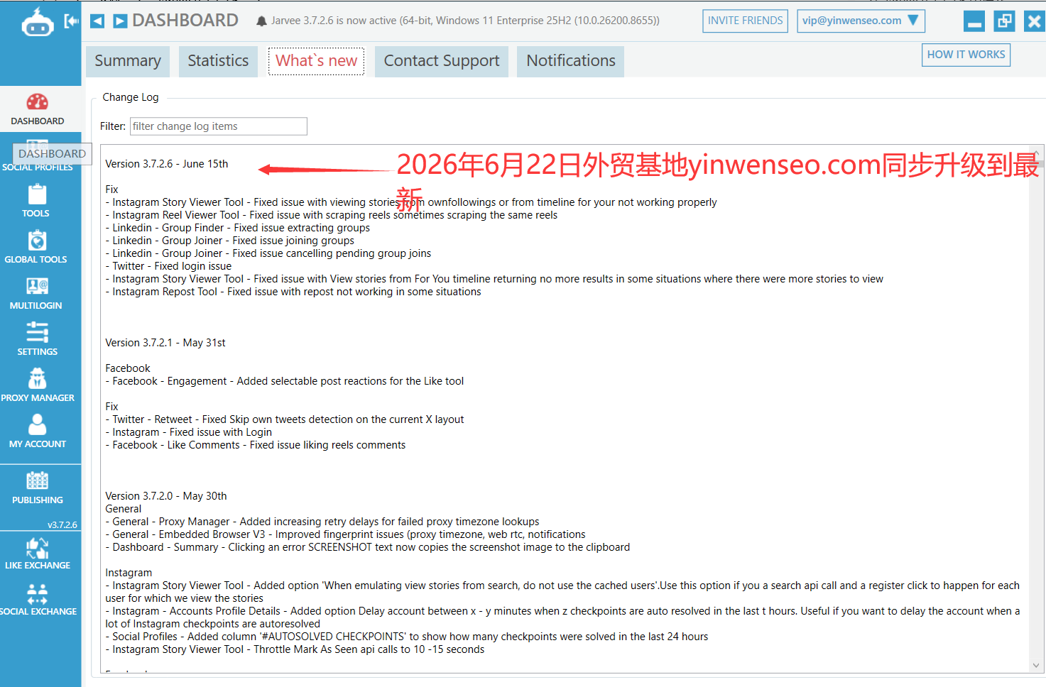 Jarvee 2026最新版-instagram加粉点赞发帖脸书 推特 领英等营销 包升级-图片1
